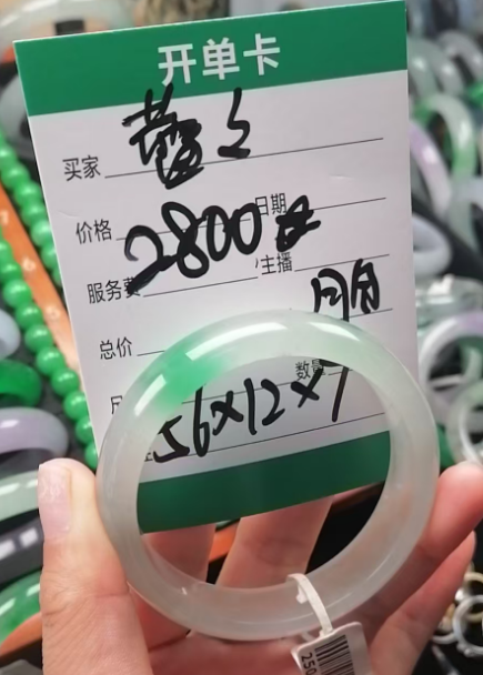 蕾蕾